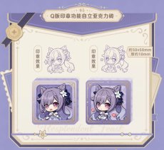 画像3: 【原神 58pt】原神　輝夜華宴　アクリルスタンプ【予約7月上旬】 (3)