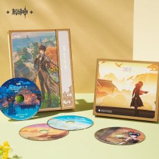 画像1: 原神　璃月OST　皎月雲間の夢　CDセット (1)