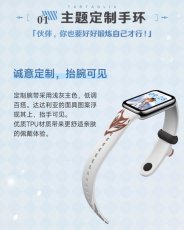 画像4: 原神　Xiaomi Smart Band 8 Pro　タルタリヤモチーフ【中国語／英語】【特殊航空便、船便】 (4)
