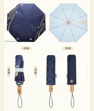 画像2: 原神　神里綾華イメージファッション　折りたたみ傘 (2)