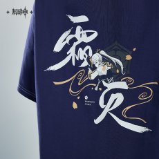 画像10: 原神　神里綾華イメージファッション　Tシャツ (10)