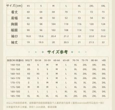 画像14: 原神　森林と飛砂　セノ　イメージTシャツ【予約9月下旬】 (14)