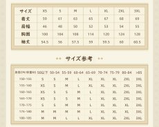 画像15: 原神　楓原万葉イメージ　パーカー　特典アクスタ付き【予約2025年1月下旬】 (15)