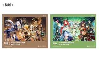 原神 アルハイゼン 公式グッズ販売中一覧｜ HAKUTEA