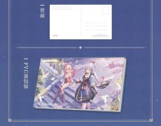 画像4: 原神　キービジュアル　ポストカードセット　公式正規品　Genshin (4)