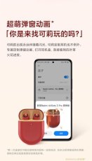 画像10: 原神　Xiaomi Redmi AirDots 3 Pro　原神版　クレーモチーフ【特殊航空便、船便】 (10)