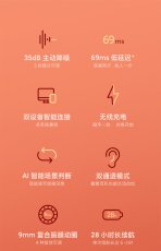 画像11: 原神　Xiaomi Redmi AirDots 3 Pro　原神版　クレーモチーフ【特殊航空便、船便】 (11)