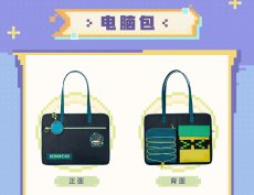 画像2: 【原神 149pt】原神　ナタドット絵　キィニチ　ノートパソコンケース【予約2025年3月】 (2)