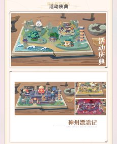 画像21: 崩壊3rd　原画集Vol.1　「流星の旅路」　特典付き【中国語簡体字】 (21)