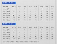 画像17: 崩壊3rd　ブローニャ・真理の律者　スウェット　特典付き (17)