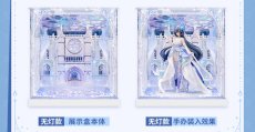 画像4: 崩壊3rd　フカ・蒼い鳥の庭　フィギュア展示ケース　LEDライトなし (4)