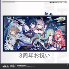 画像8: 崩壊3rd　ゲームCG　パズル（8種類） (8)