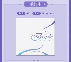 画像8: 崩壊：スターレイル　ロビン「INSIDE」CDアルバムセット【予約10月下旬】 (8)