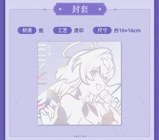 画像9: 崩壊：スターレイル　ロビン「INSIDE」CDアルバムセット【予約10月下旬】 (9)