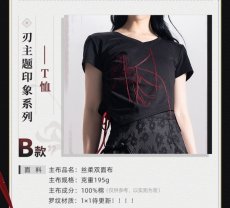 画像3: 崩壊：スターレイル　刃イメージ　Tシャツ・B【予約10月中旬】 (3)