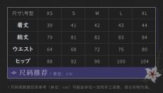 画像22: 崩壊：スターレイル　黄泉イメージ　スカート　特典アクスタ付き【予約2025年3月】 (22)