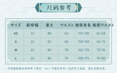 画像18: 【HSR 449pt】崩壊：スターレイル　丹恒・飲月イメージ　マミアンスカート　ファスナータイプ　特典付き (18)