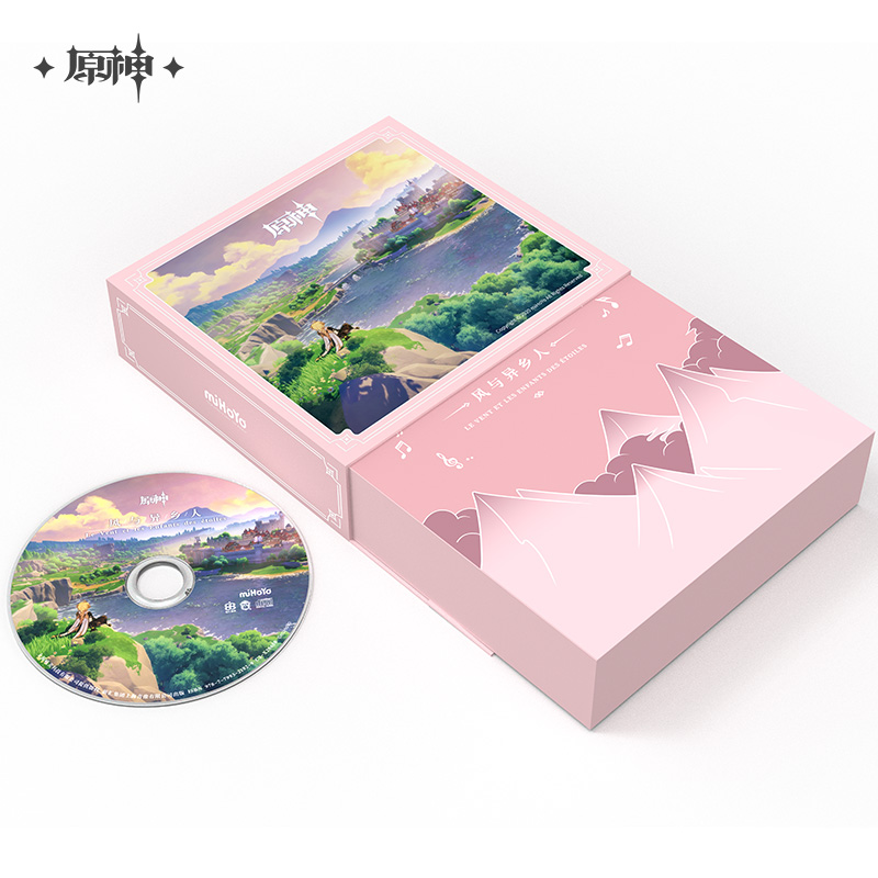 原神 蒙徳篇 オリジナル・サウンドトラック「風と牧歌の城」限定盤 